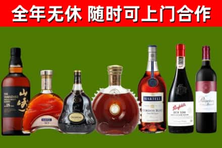 阿拉善烟酒回收洋酒系列.jpg