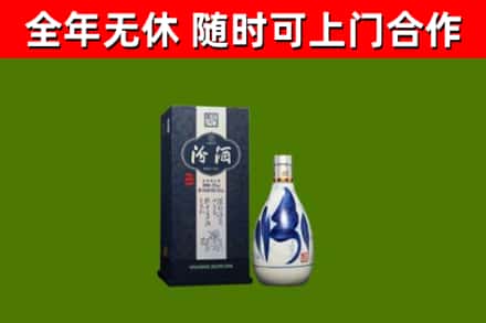 阿拉善烟酒回收汾酒.jpg